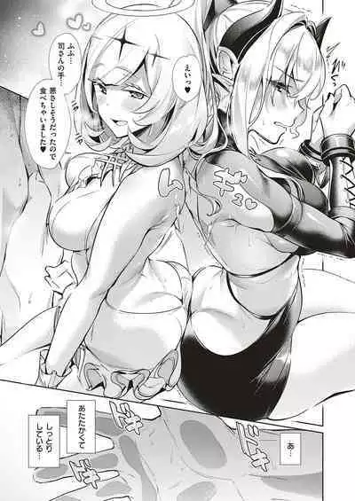 Yokubou Pandora Yokubou 1-29