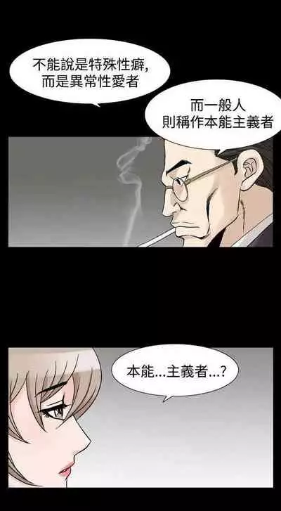 人妻性解放（1-2季） 1-84