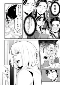 [Syuuen] Heartful Home [Digital]