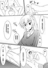 [NeonSign (DRE)] Neon's Report - Fukugougata Shukushou Gas no Kouka Sokutei | 复合型缩小瓦斯测定 [Chinese] [LXL个人汉化] [Digital]