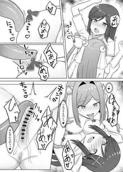 Kuro ni Somaru Yuri 3 ~Alraune ka Shita Osananajimi ni Kenzoku Ochi suru Hanashi