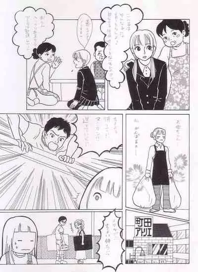 [Kunipuro ☆ 314 Nichirin ⑬] [Orijinaru Toukou-saku] Sayonara Boku No Tomodachi (Zen) 36P