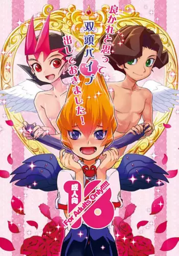 [Kuki Wakame] No Doubt Lilac | 无疑的紫丁香 Ch. 3-5+番外1-3 [Chinese] [Digital] [完结]