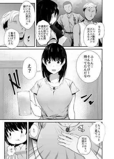 Joshidai-sei no kanojo ga dōsōkai de o mochikaeri sa rete ita