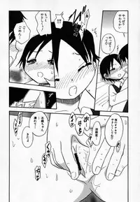 Hin-nyu v36 - Hin-nyu Onsen