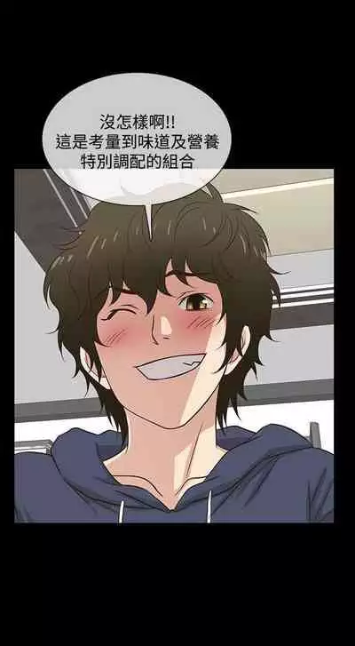 老婆 回來了 1-44