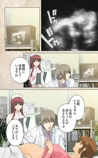 [Mink] [Full Color Seijin Han] Yakin Byoutou・Ni ope:02 Complete Ban [Digital]