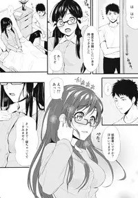 (SC58) [P:P (Oryou)] Shioriko-san no Kaijo Techou (Biblia Koshodou no Jiken Techou)