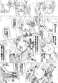 (C79) [PEACHBOOKS Hachinohe-ten (Upicecil)] Sonna Anal de Daijoubu ka? (Fortune Arterial)