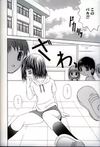 [Anthology] Ikenai Shounen Yuugi 3