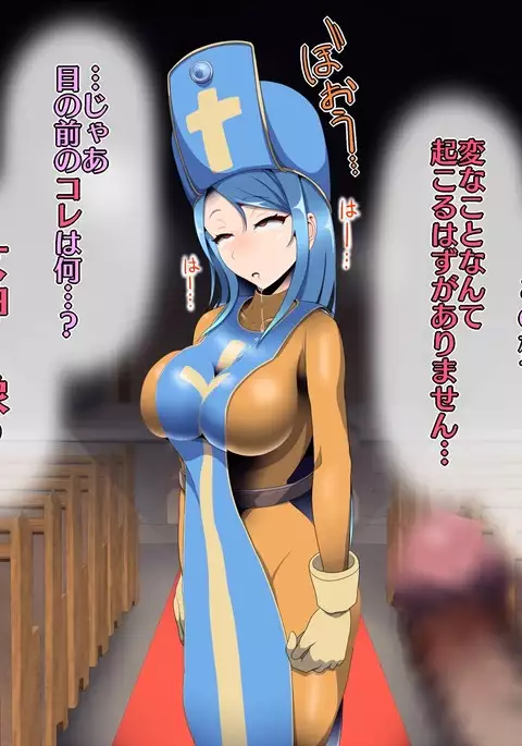 めいれいさせろ