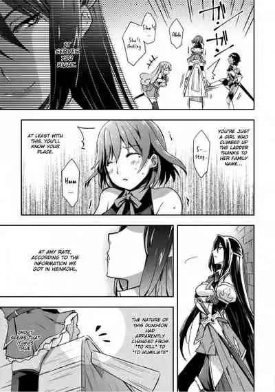 [Soseki Scans] Dungeon Kurashi no Moto Yuusha 1 | A Former Brave Resident in the Dungeon Vol. 1 [English]