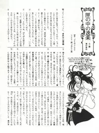 (C42) [Studio SAMPLE (Various)] SAMPLE Vol. 4 (Various)