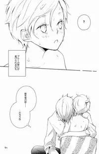 [Aria (mako)] aria reprint 09-12 (Toward The Terra)