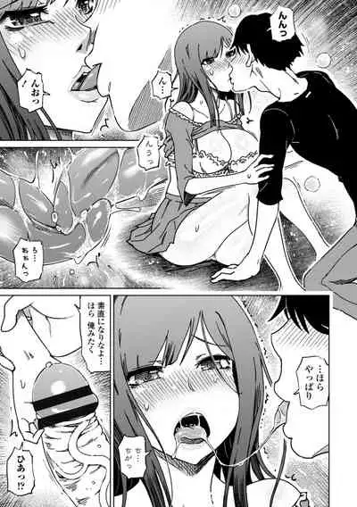 [Marukidou] Do-S Bijo-tachi no Sakusei & Netorare Choukyou - Ultimate Sadistic Beautiful Woman Squeesing and Cuckold Tame [Digital]