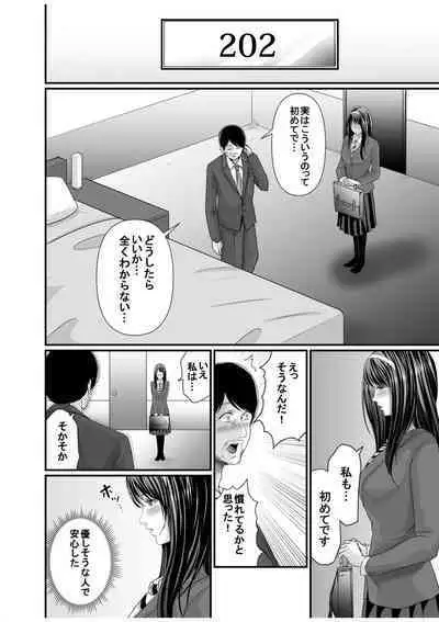 Papa Katsu Aite ga Mama no Saikon Aite 〜 Doko demo Yarereru Otona no Dekiai SEX 〜 1