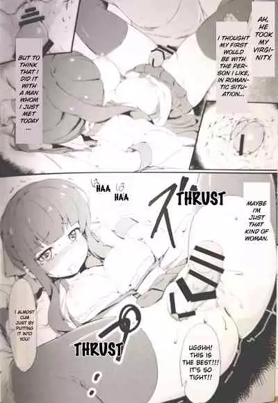 Deatta Koro no You ni | Like The First Time We Met