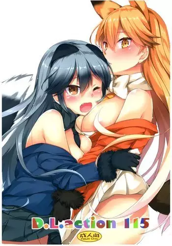 赤ん坊釣りマガジン