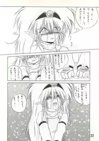 (C46) [RoriE-Do (Saeki Takao)] MILKY BOX DX2 (NG Knight Lamune & 40)