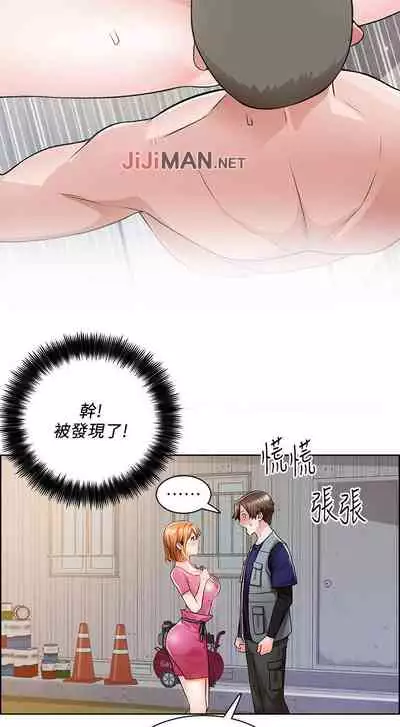 【周三连载】诚徵粗工（作者：豆沙&雲河尹） 第1~13话