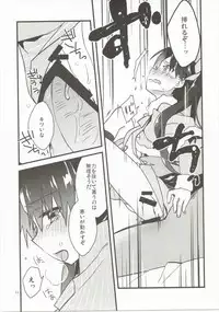 (Dai 4 Tsugi ROOT 4 to 5) [Un-moto Shoko (Un-moto)] Giji Genkai Toppa Jikken Houkokusho 01 (Fate/Grand Order)