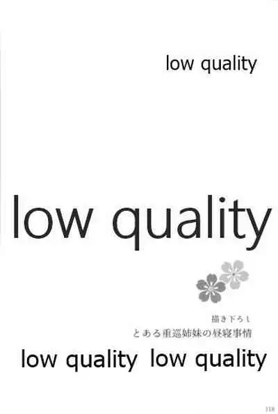 追憶の海の向こうで