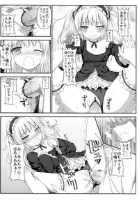 (C81) [Shadow Sorceress Communication Protocol (Hiten Onee-ryuu)] Boku wa Imouto no Wagamama ni Katenai (Boku wa Tomodachi ga Sukunai)