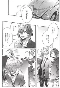 (Quartet ☆ Score ♪ 6) [Ayu 30% Hiku (Kuma)] Embrasse Moi (Uta no Prince-sama)