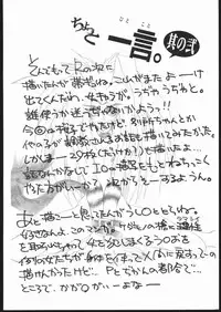 [Seigakukan (Taheebo)] Shuukan Seinen Sunday 2 (Various)