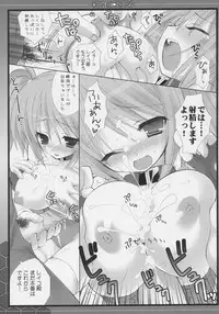 (SC34) [Dragon Kitchen (Sasorigatame)] BUILD UP! E.F.S.F. SIDE (Gundam 0079, 0083 Card Builder)