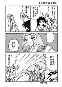 (C53) [Akuma no Ehon Hakushu Dan (Various)] Yoroshiku, Inu Dog RSC (Various)