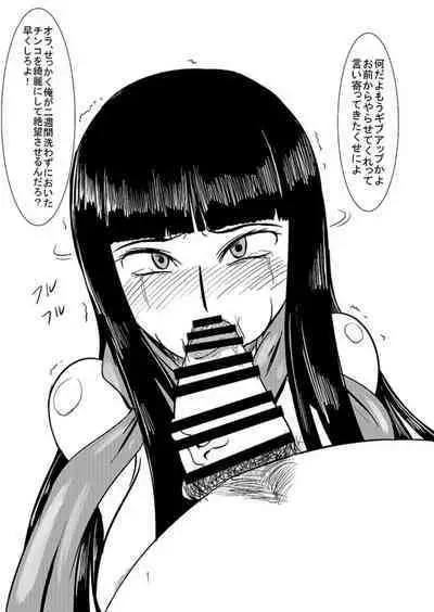 Midoshinanode mede~yu○sa-sama o ijime nuite mita! (2013) Kamen rai○ ̄u~iza ○ do o ○ zu
