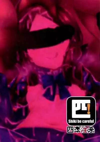 (FF35) [Shiki be careful (Shiki)] Chotto Iyarashiin dakedo Da Vinci no Odeko o Mita Toki Ore wa Kakin Shita!! (Fate/Grand Order) [Chinese]