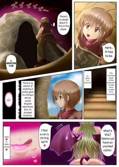 [Yuuwaku Gijutsu Kenkyuusho (Chinbotsu Tower)] Succubus ni Yoru Saikou no Sainan [English]