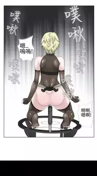 [SOSO] Franken Jo 为爱而生 法兰克赵 Ch.1~15 [Chinese]中文