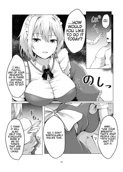 [Shiso Ninniku (Kamunika)] Sakuya-san ni Tantan to Sakusei Sareru Manga | A manga where Sakuya-san calmly squeezes your sperm (Touhou Project) [English] [FunnyTL] [Digital]