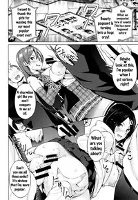 [Sanagi Torajirou] Netorare Kataomoi Ch. 1-4 [English] {doujins.com}