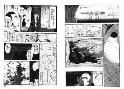 Etches 4 | 玩偶美眉 4