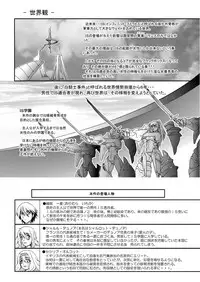 [Furu-ya (TAKE)] Ura Choroi Report WHITEOUT (Infinite Stratos) [Digital]