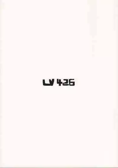 (C96) [LV426 (Mecha Sharekoube)] Koiwai Shishou ni Hidoi Koto suru Hon (Masamune-kun no Revenge) [Chinese] [翻车汉化组]