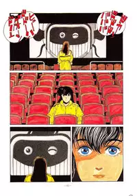 (C32) [ALPS (Various)] LOOK OUT 10 (Various)