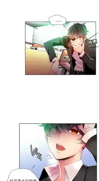 [Juder] 莉莉丝的脐带(Lilith`s Cord) Ch.1-27 [Chinese]