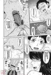 [Tsukino Jyogi] After School [Chinese] [悠月工房]