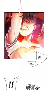 [Juder] Lilith`s Cord | 莉莉丝的脐带 Ch.1-39 [Chinese]