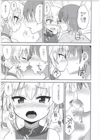 (C91) [OkayuShop (Okayu)] HinaRIDE! (Long Riders!)