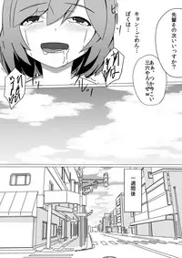 [ゆびきたす] 佐々木姦