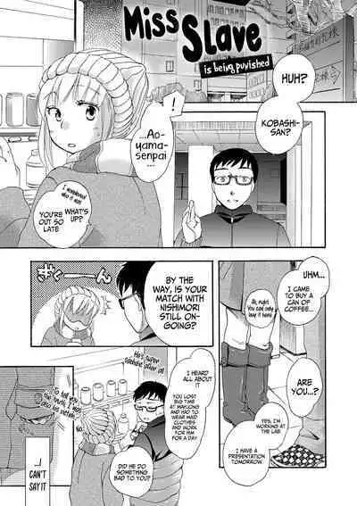 [Saeki] Ichinichi Dorei-san - A SLAVE WHO WORKS BY THE DAY [English] [Hikari no Kaze] [Digital]