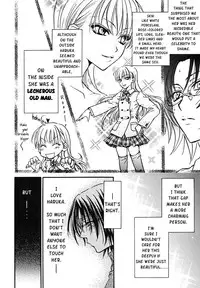 [Eiki Eiki + Zaou Taishi] Haru Natsu Aki Fuyu (Spring Summer Fall Winter) [English] [Lililicious]