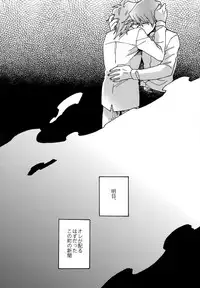 (Ore no Turn) [Sukidarake (Fukuzawa Yukine)] Abi ni Datte Todokanai (Yu-Gi-Oh!)