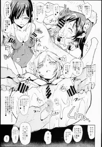 (C90) [Yami ni Ugomeku (Dokurosan)] Nitta Minami no Saimin Dosukebe Ousama Game (THE IDOLM@STER CINDERELLA GIRLS)